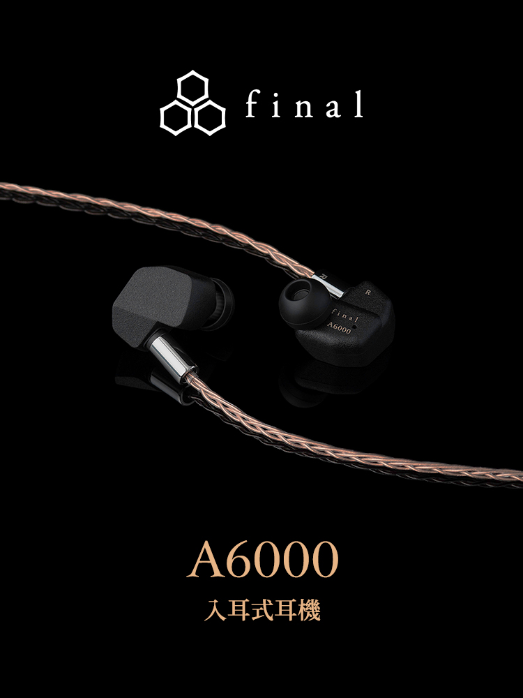 Final ag A6000 - 詳情2