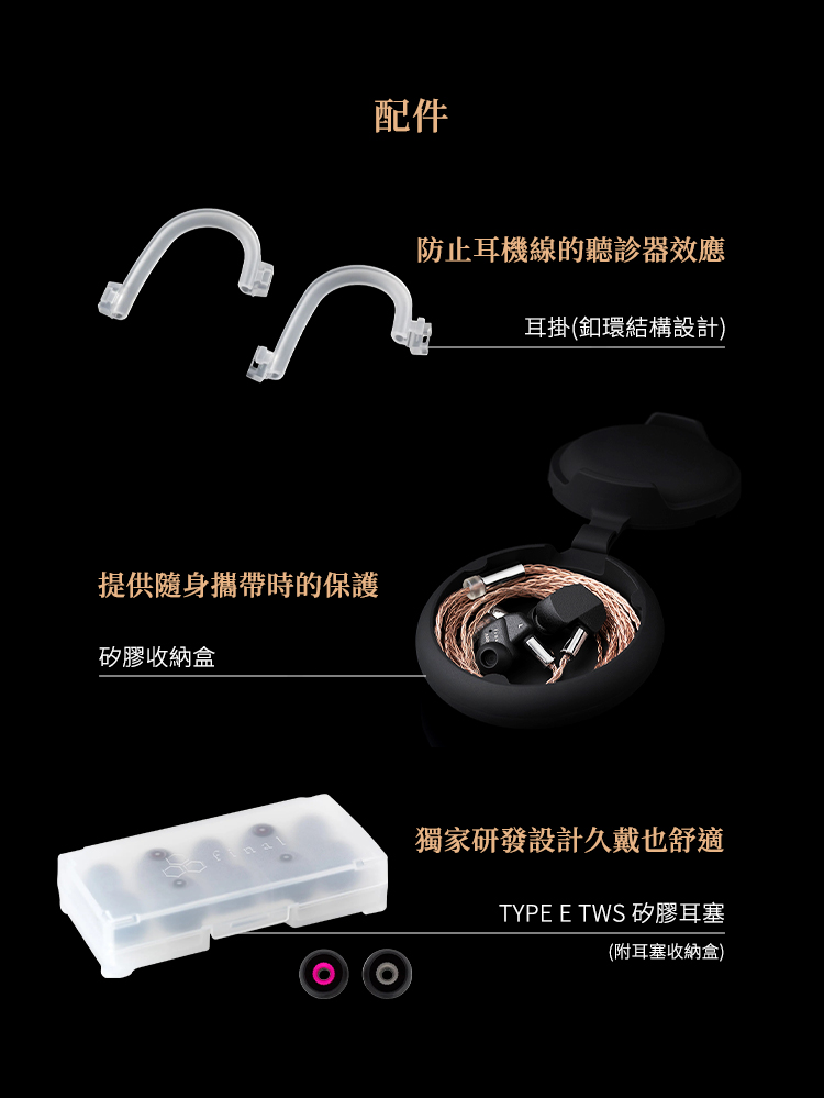 Final ag A6000 - 詳情9