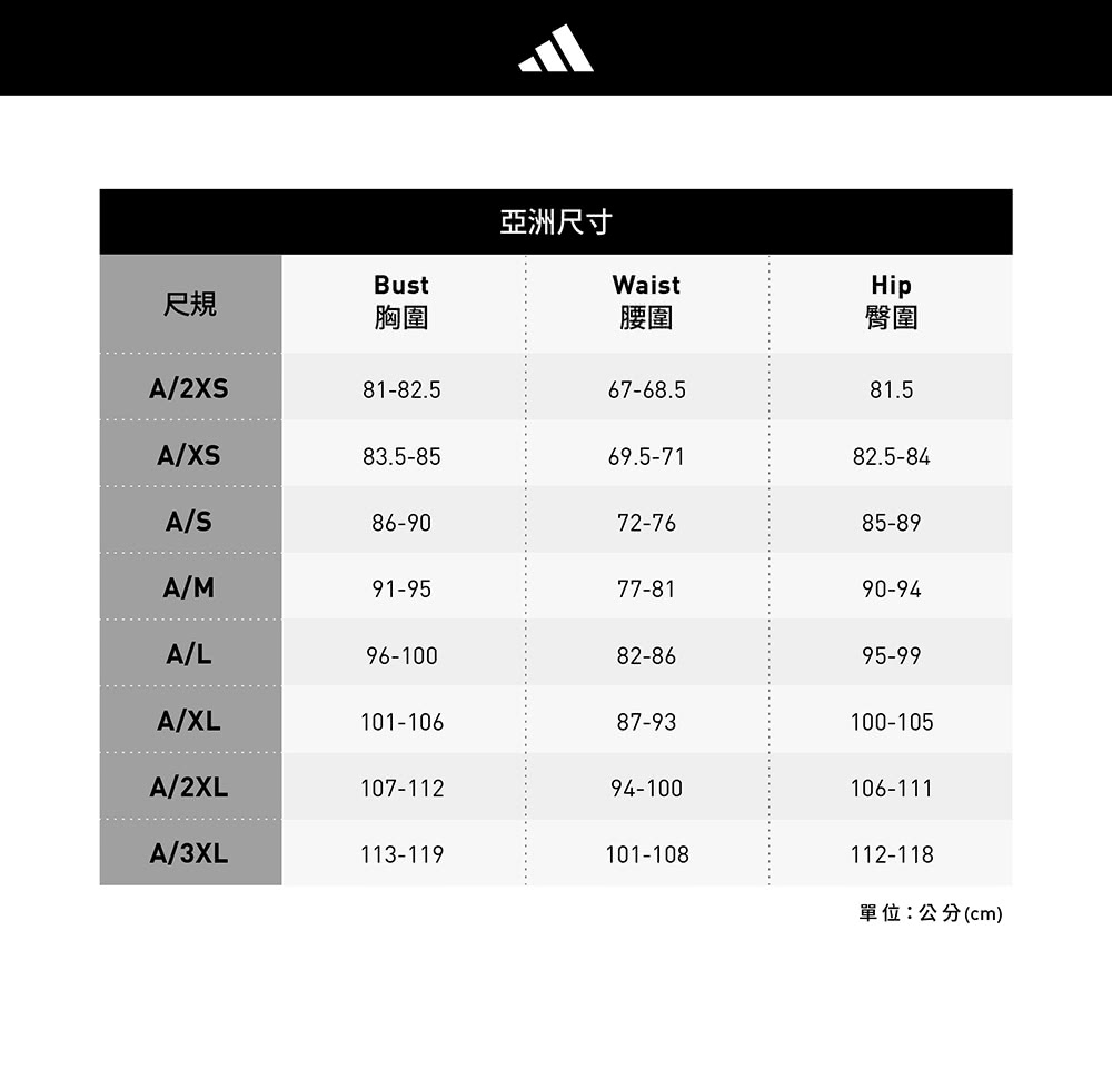 adidas 愛迪達 ERGO CLIMACOOL 網球短褲 adidas 愛迪達 ERGO CLIMACOOL 網球短褲