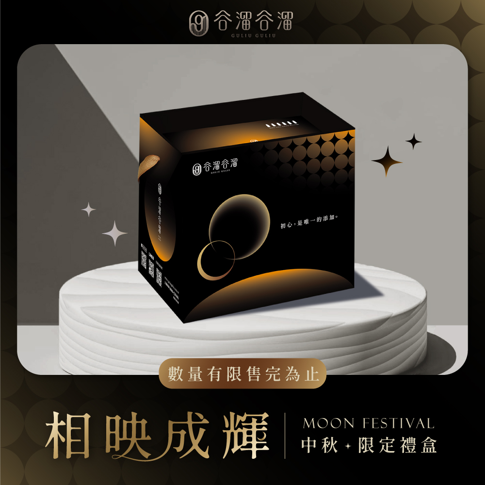 初心,是唯一的添加。