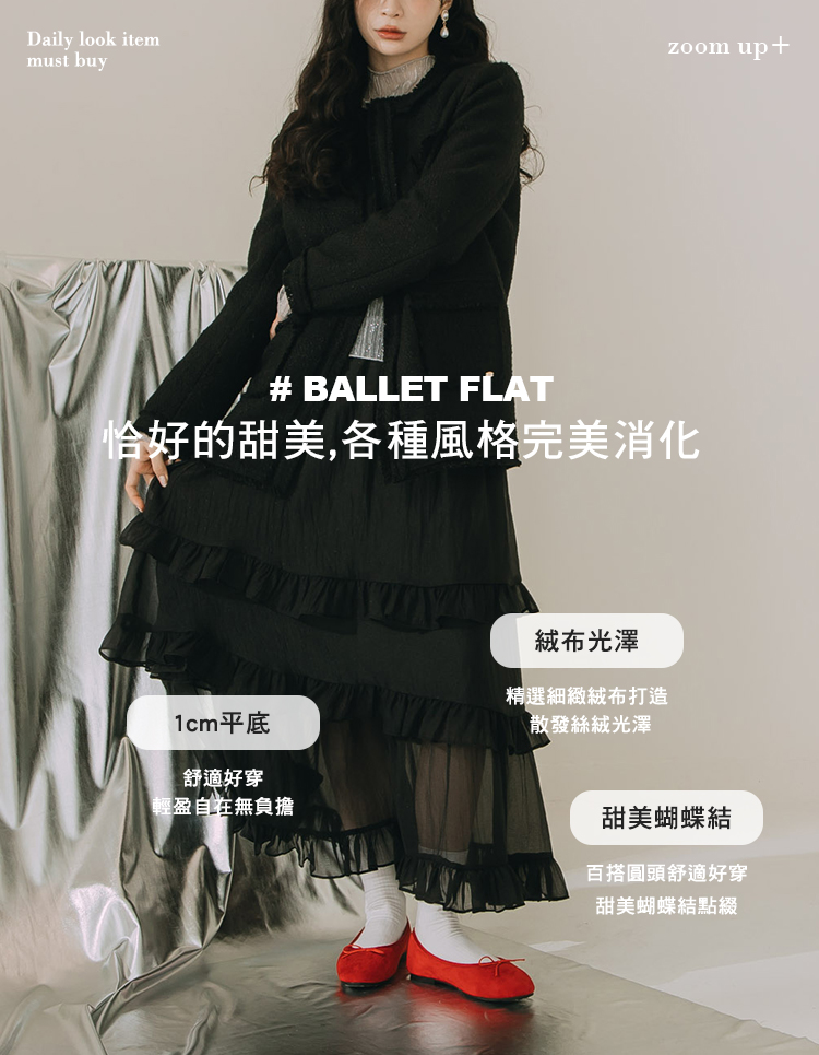 Grace Gift 優雅簡約蝴蝶結絨面芭蕾舞平底娃娃鞋(黑