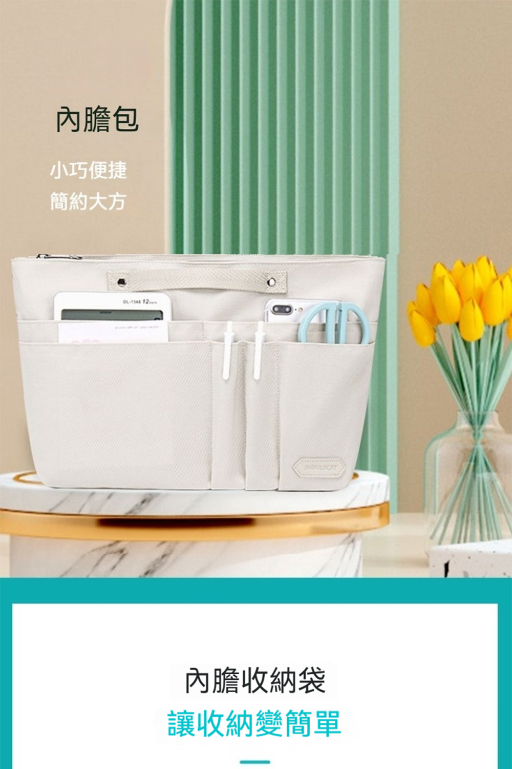 LEEHER 化妝品收納包/內膽包/分隔袋/旅行收納包/多功 LEEHER 化妝品收納包/內膽包/分隔袋/旅行收納包/多功