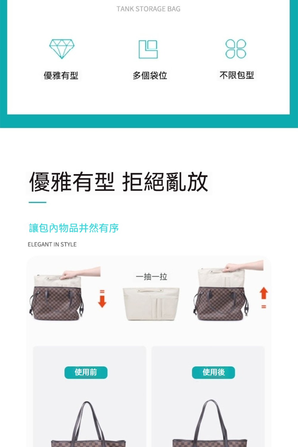 LEEHER 化妝品收納包/內膽包/分隔袋/旅行收納包/多功 LEEHER 化妝品收納包/內膽包/分隔袋/旅行收納包/多功