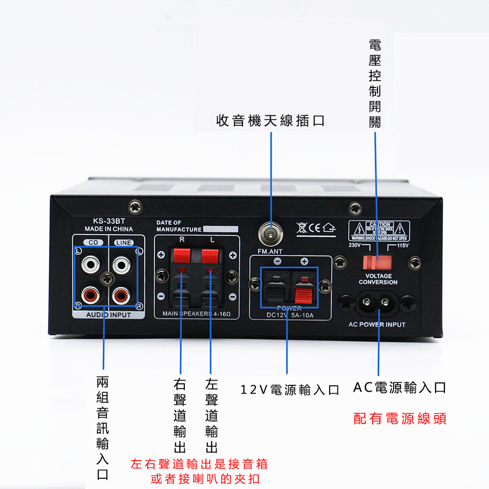 12V電源輸入口 AC電源輸入口