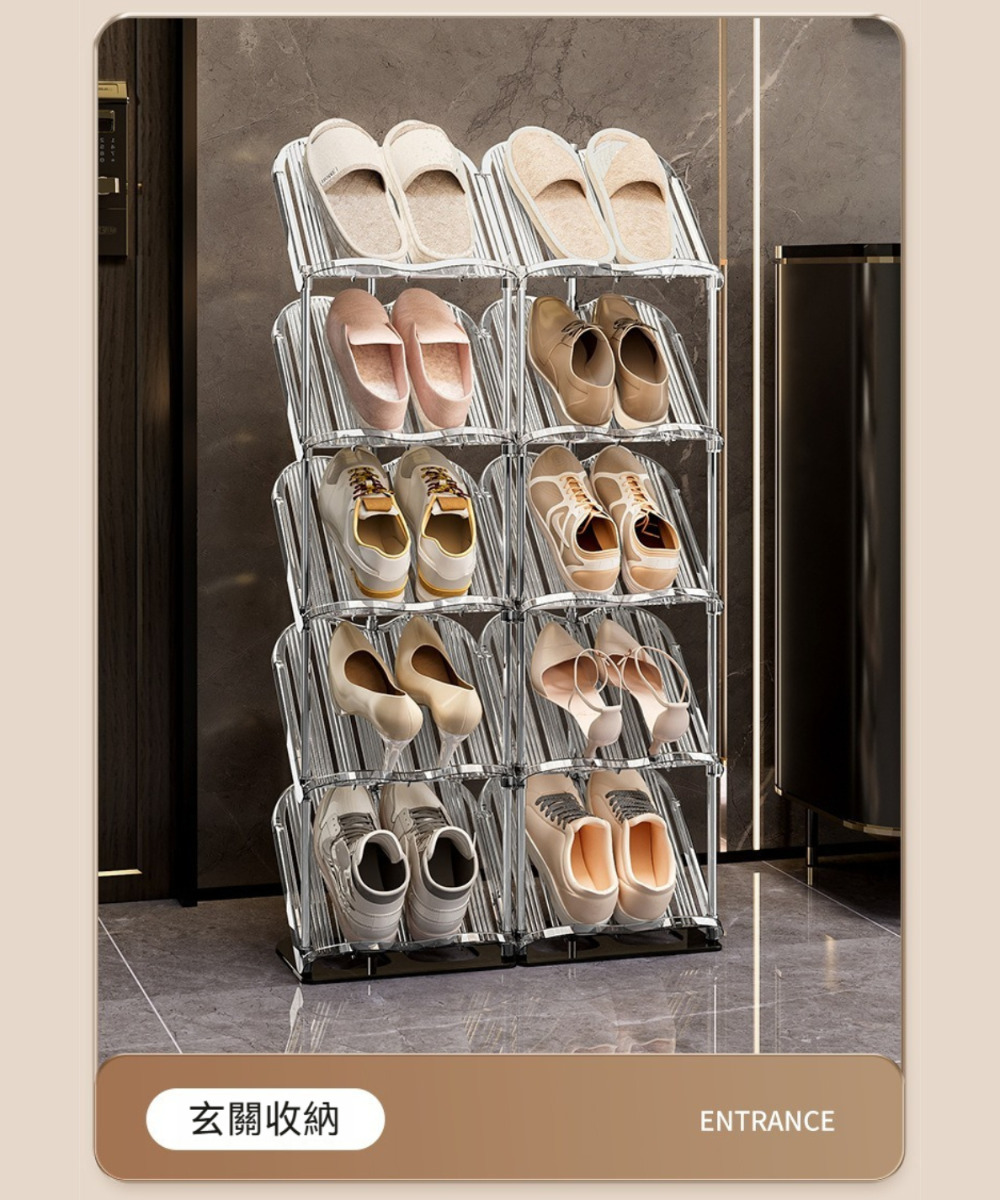 Dagebeno荷生活 多層疊加傾斜式好安裝鞋類收納架 加粗