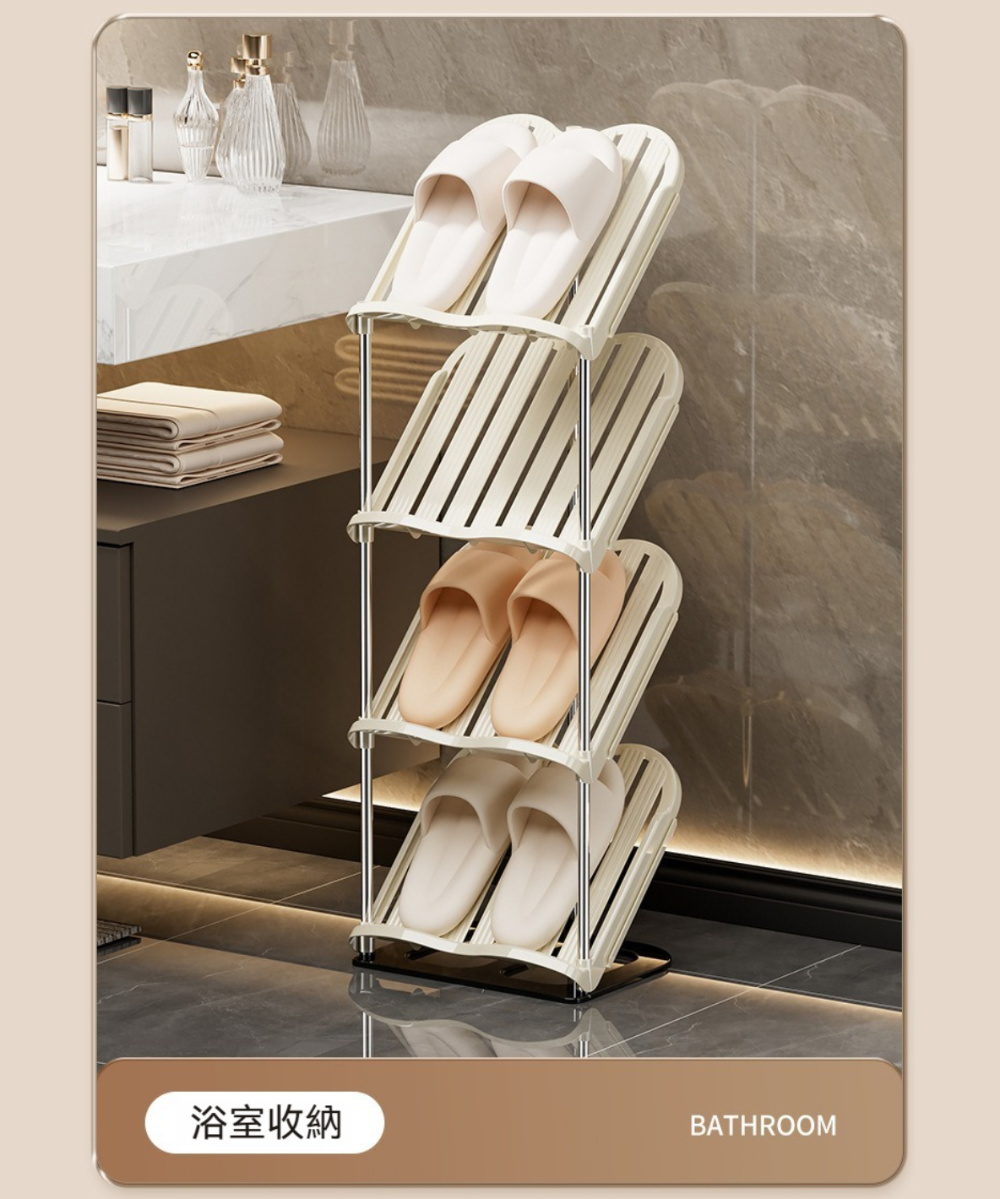 Dagebeno荷生活 多層疊加傾斜式好安裝鞋類收納架 加粗