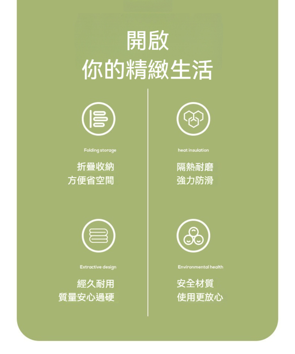 Dagebeno荷生活 矽膠材質防水防油耐高溫餐墊 強力防滑