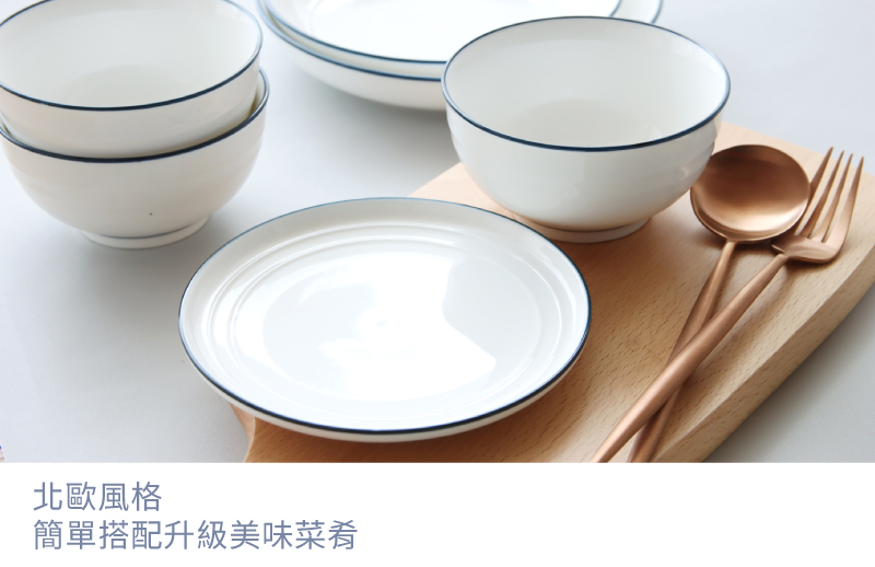 北歐風格 簡單搭配升級美味菜肴 