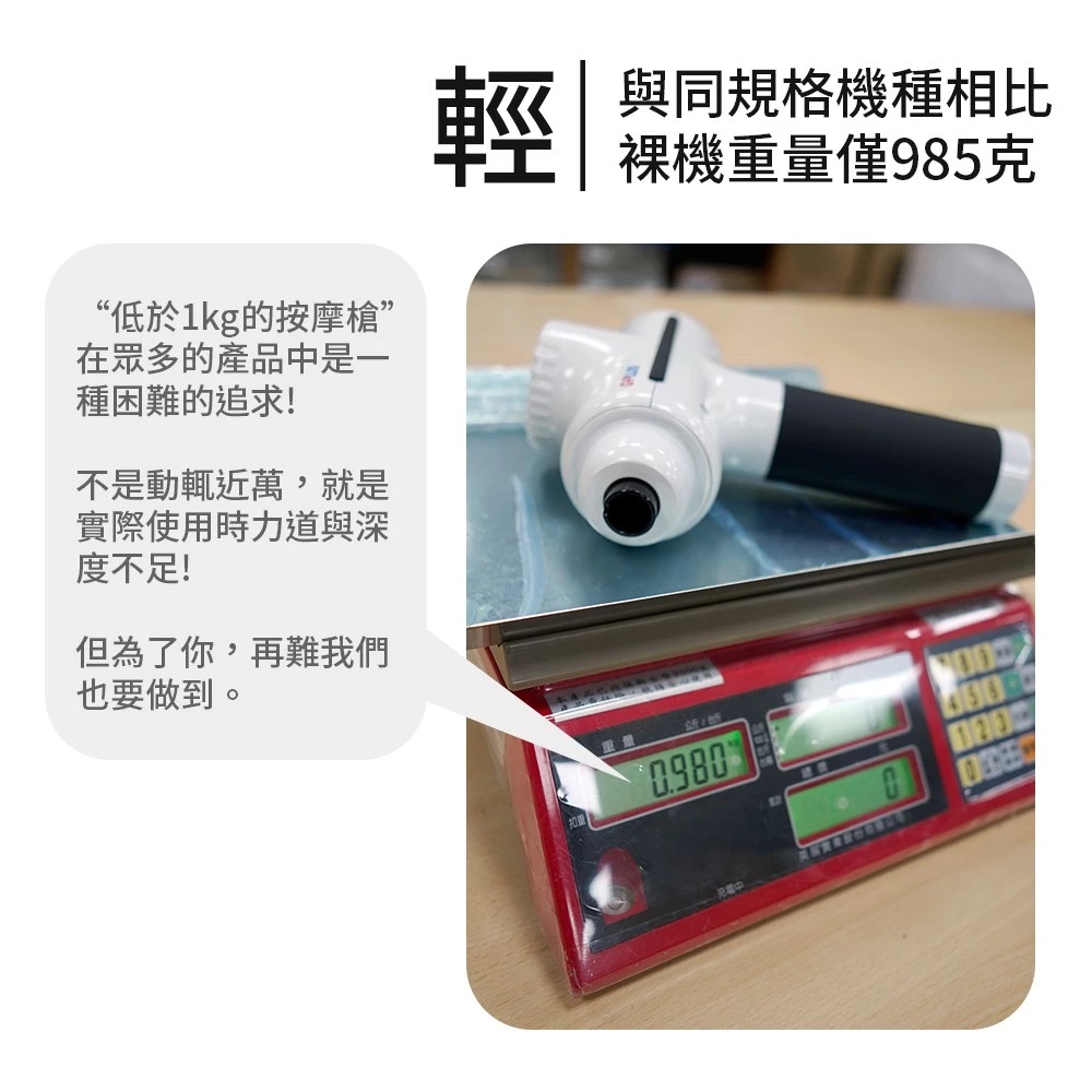 G-PLUS拓勤 GP-M01 - 詳情2