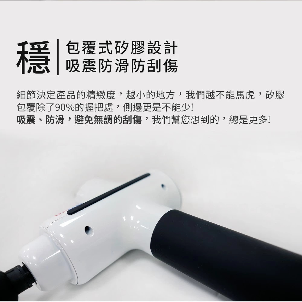 G-PLUS拓勤 GP-M01 - 詳情5