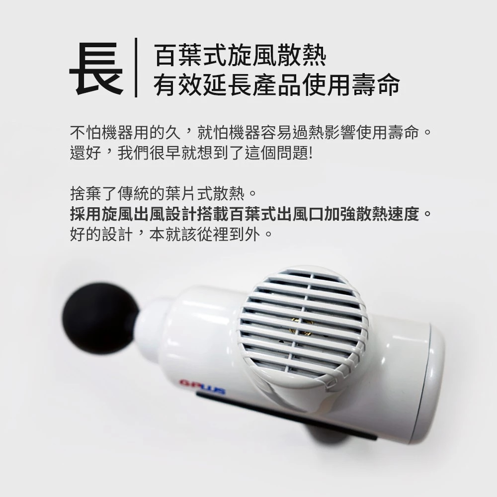 G-PLUS拓勤 GP-M01 - 詳情6