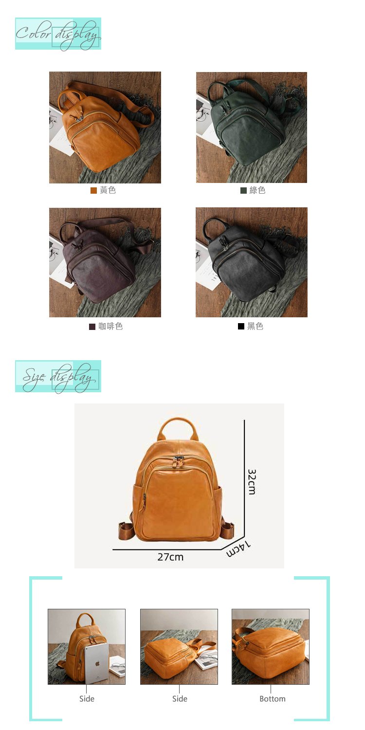 黃色 綠色 咖啡色 黑色 