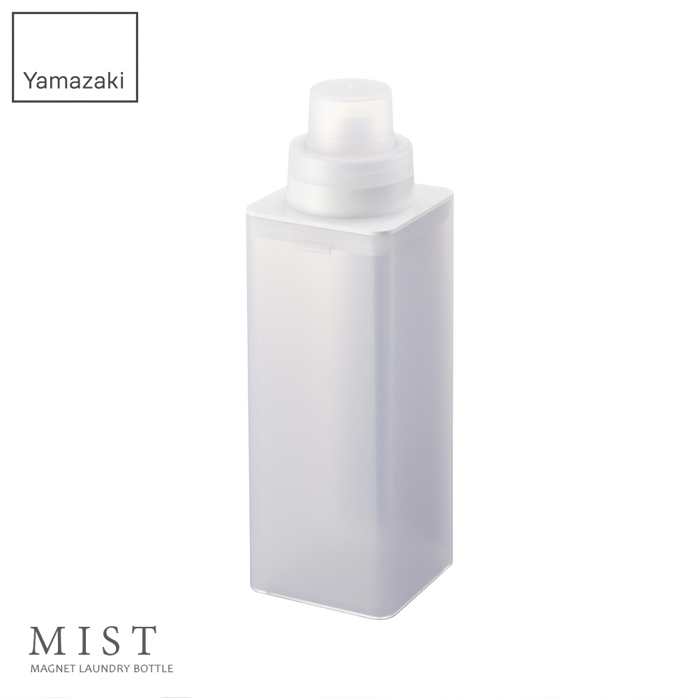 YAMAZAKI 山崎 MIST磁吸式洗衣精分裝瓶(洗衣精/