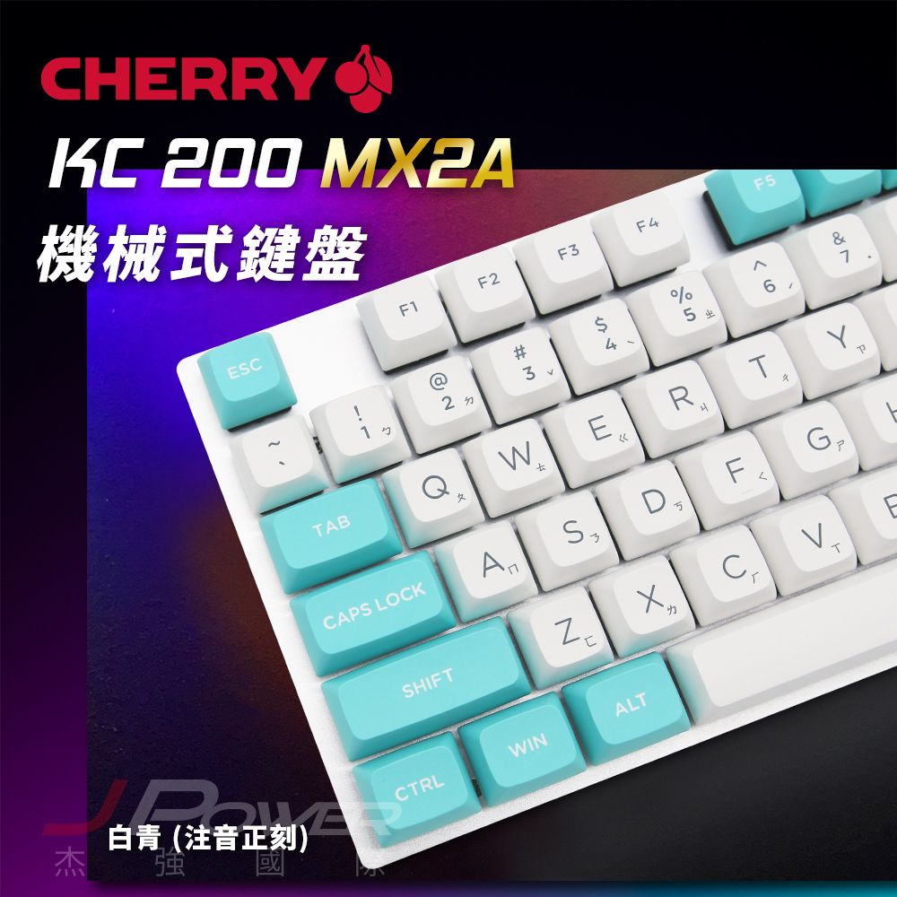 Cherry Cherry KC200 MX2A 懸浮式 白 Cherry Cherry KC200 MX2A 懸浮式 白
