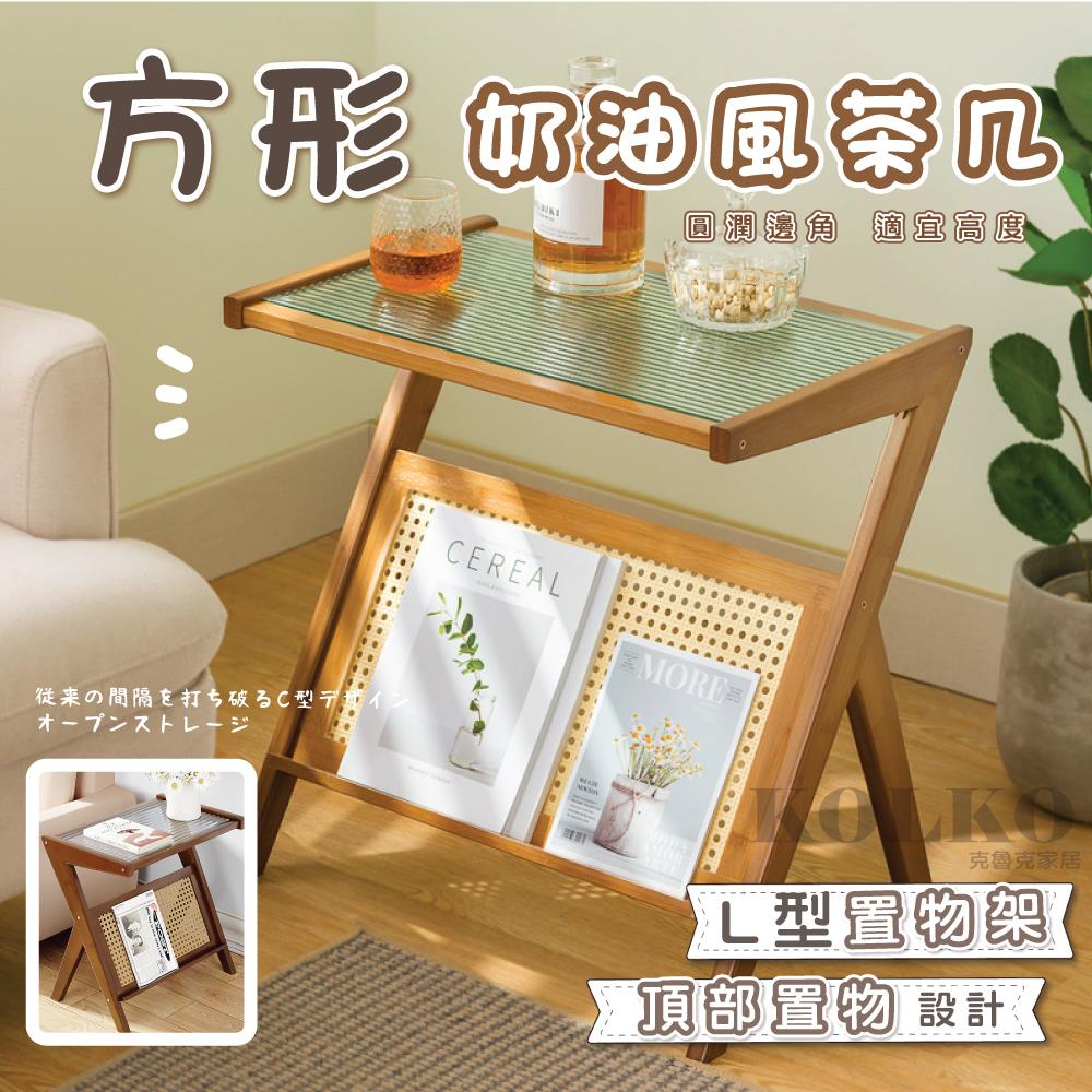 Clook 鹿客家居 高質量木質茶几-寬45cm(床邊桌 客