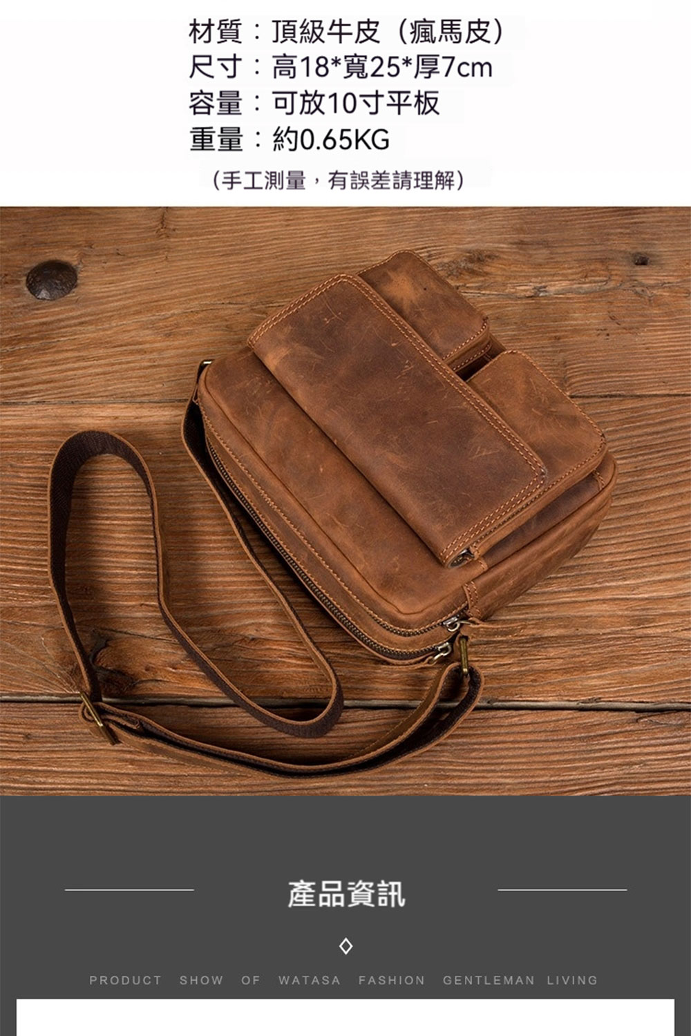 尺寸高18寬25厚7cm