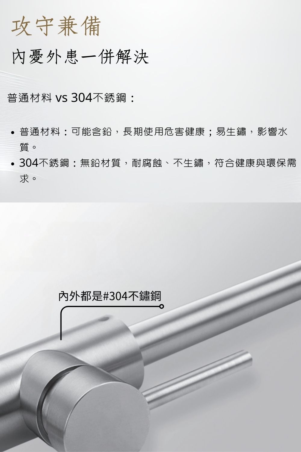 GESAI格賽 B-10112-LT5 - 詳情5