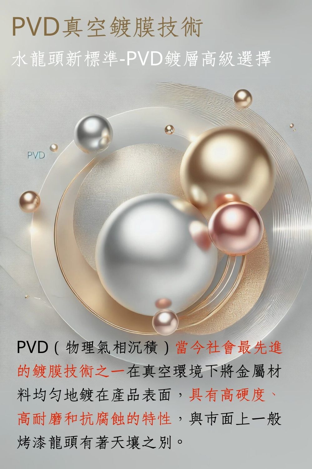 GESAI格賽 B-10112-LT5 - 詳情9