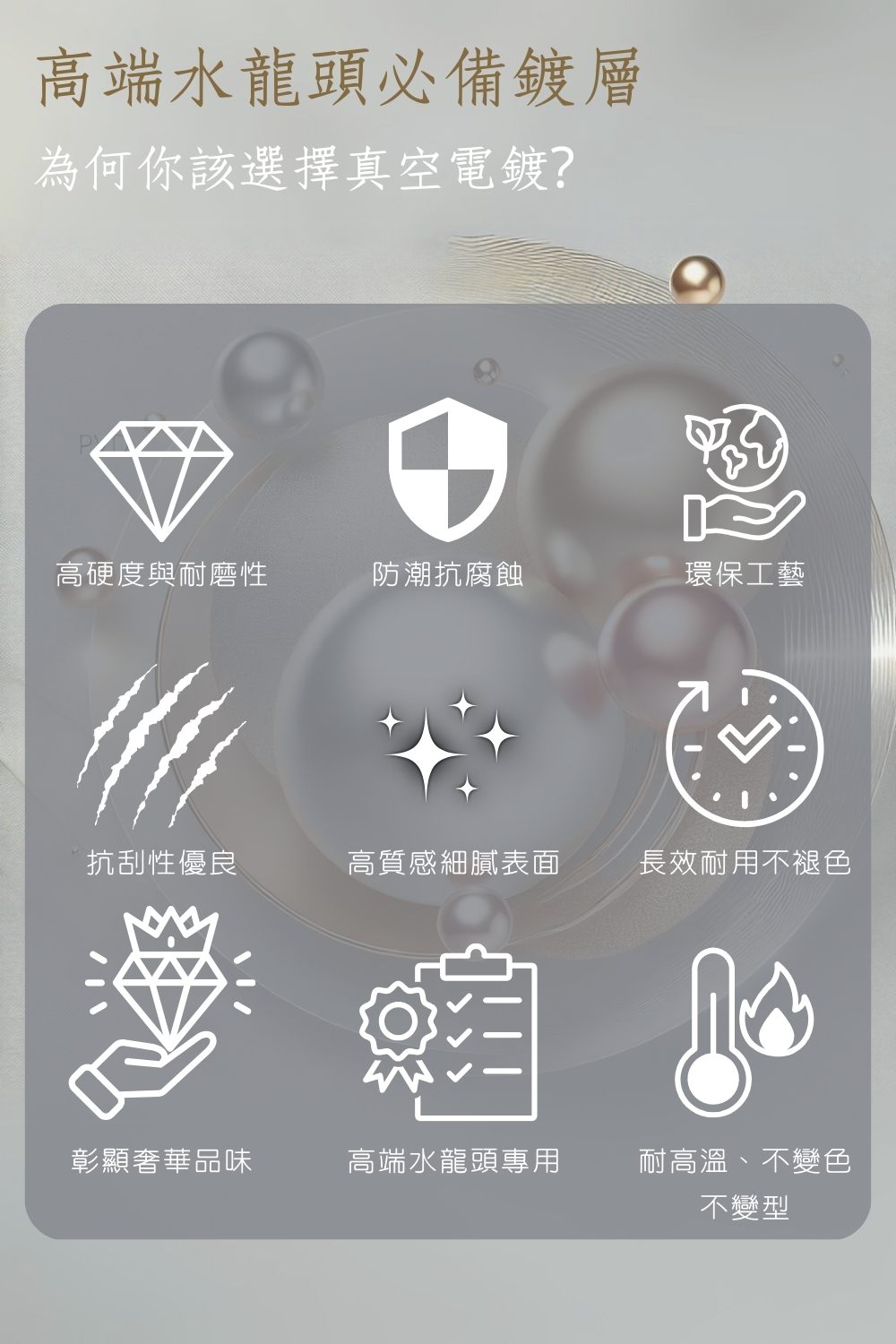 GESAI格賽 B-10112-LT5 - 詳情10