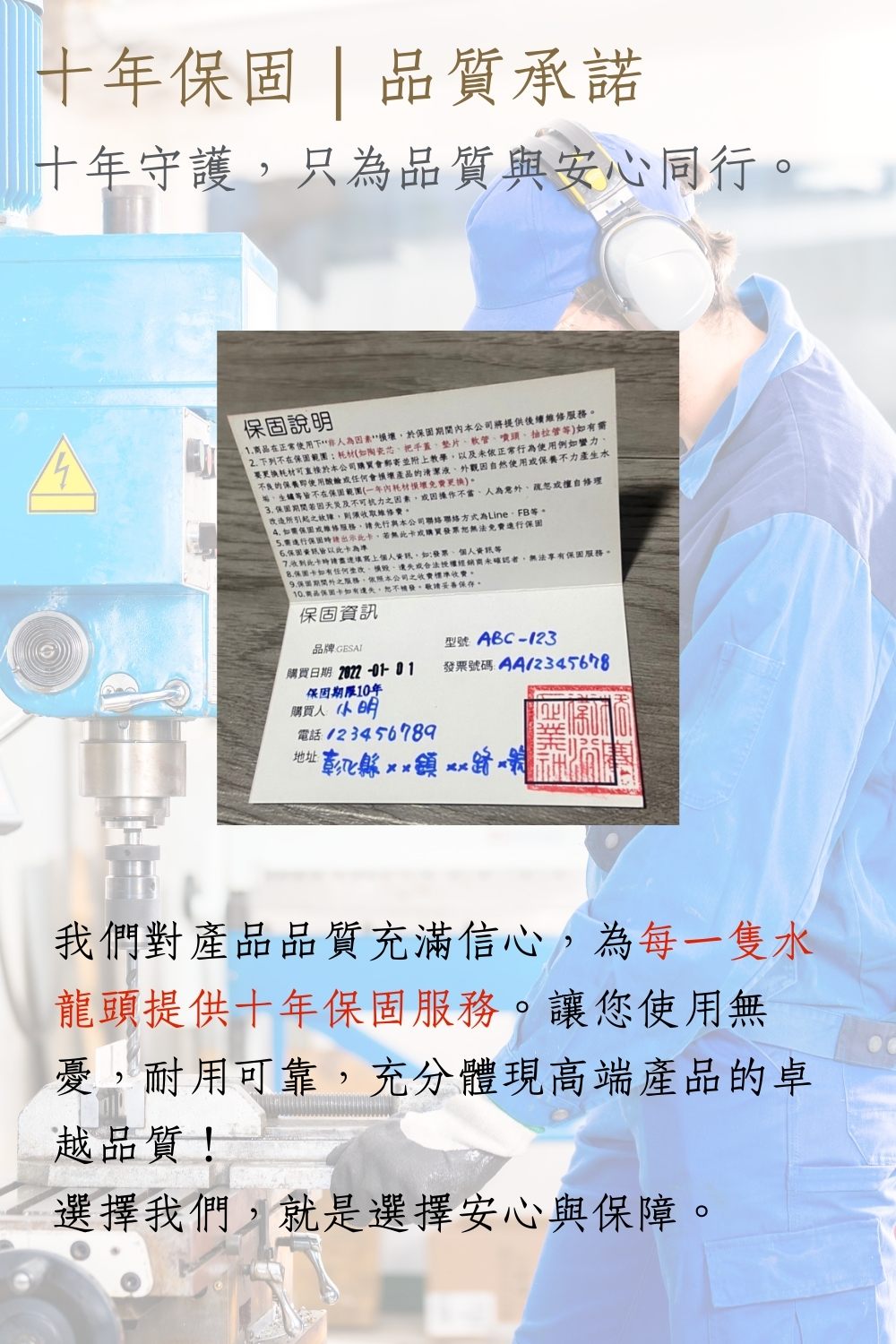 GESAI格賽 B-10112-LT5 - 詳情12