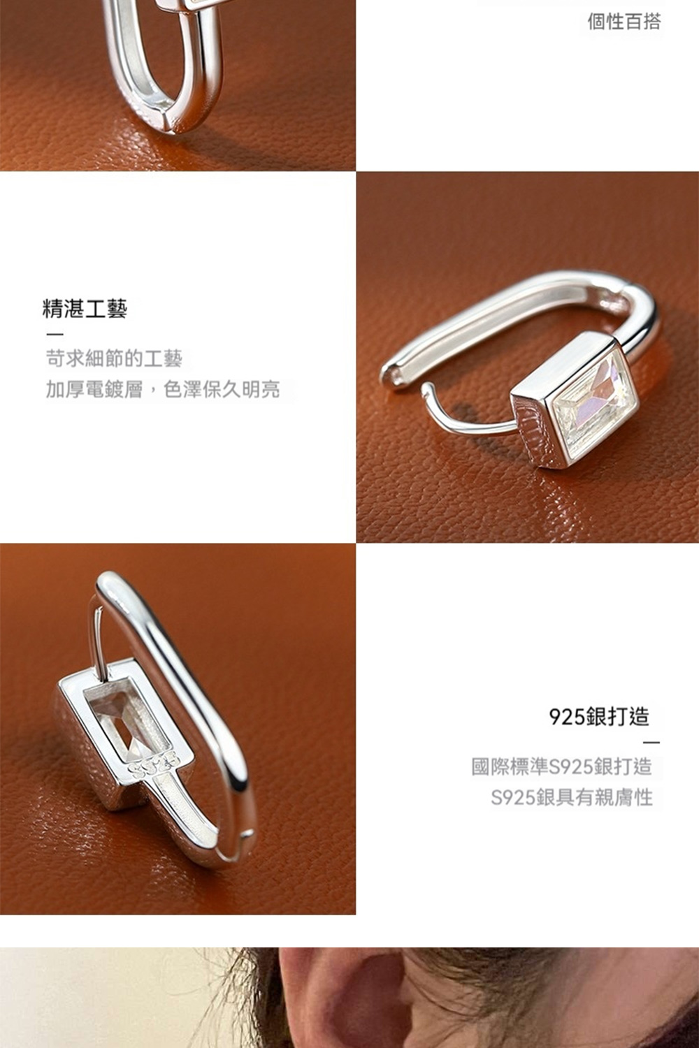 加厚電鍍層,色澤保久明亮