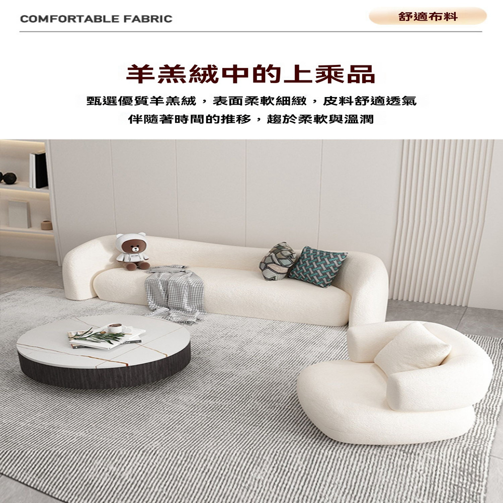 唐宜家具 羊羔絨三人座 210*72*73cm(羊羔絨接待沙