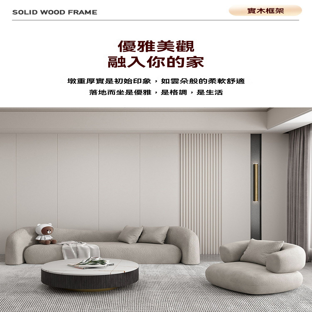 唐宜家具 羊羔絨三人座 210*72*73cm(羊羔絨接待沙