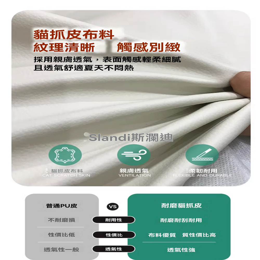 斯瀾迪 大三人位2.4米 加粗實木-海綿坐墊(直排沙發 布藝