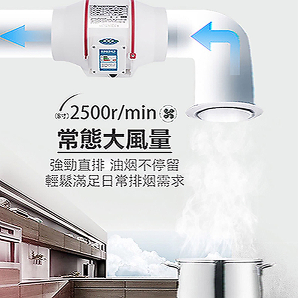 永基 4吋遙控款排風扇 管道風機 雙接管排風扇(純銅電機 抽 永基 4吋遙控款排風扇 管道風機 雙接管排風扇(純銅電機 抽