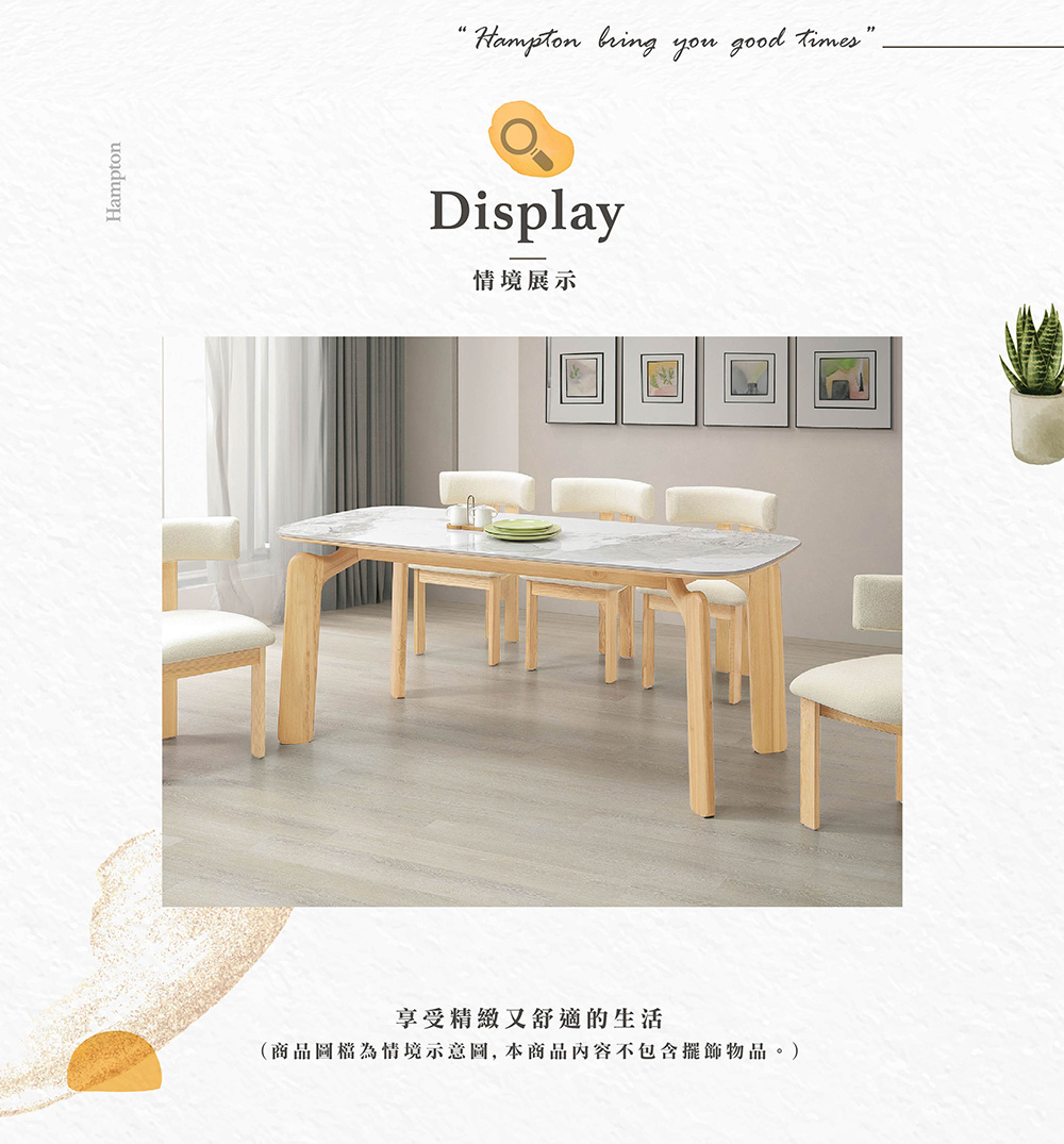 Hampton 漢汀堡 斌傑6尺原木實木餐桌(桌/桌子/餐桌