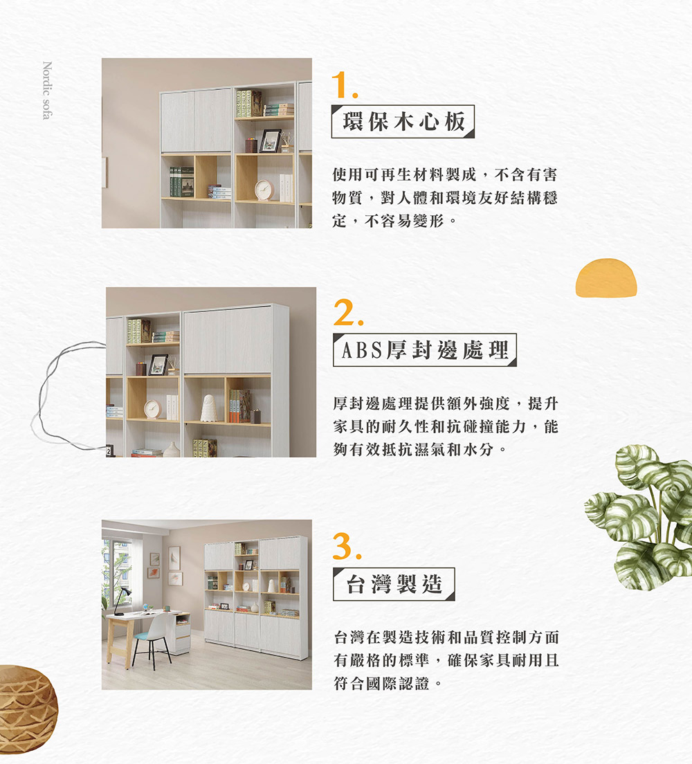 Hampton 漢汀堡 太睿2尺書櫃(櫃/櫃子/書櫃/收納櫃