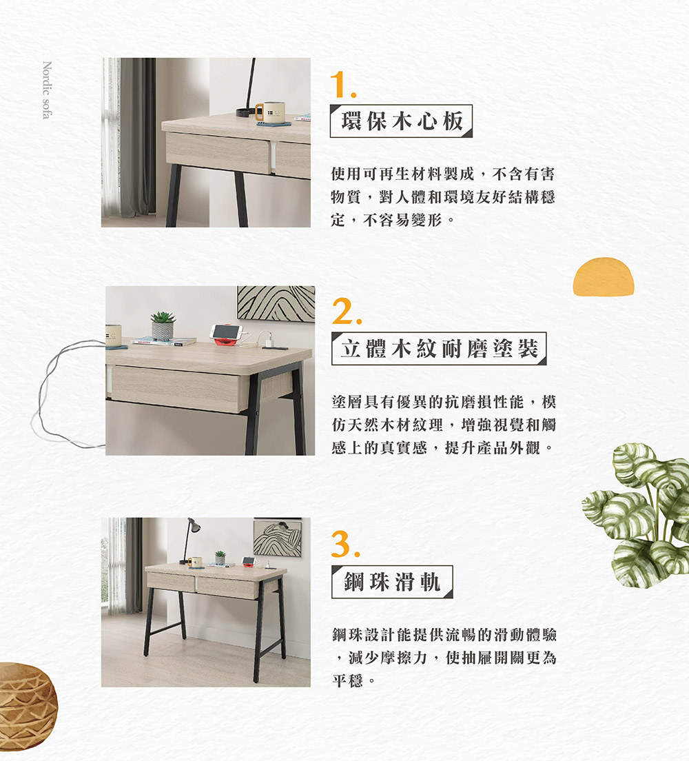 Hampton 漢汀堡 來那客3.7尺鐵腳書桌(桌/桌子/書