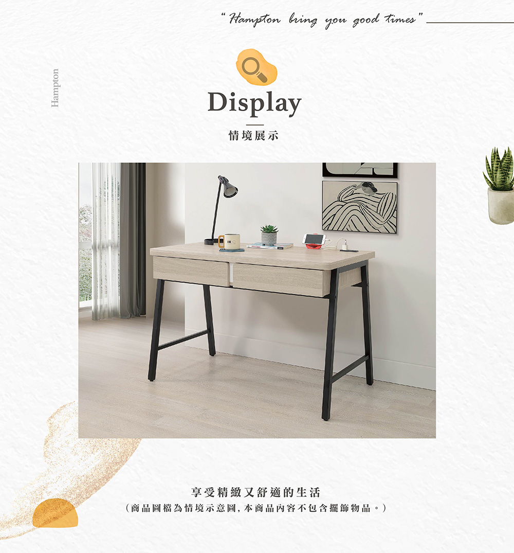 Hampton 漢汀堡 來那客3.7尺鐵腳書桌(桌/桌子/書