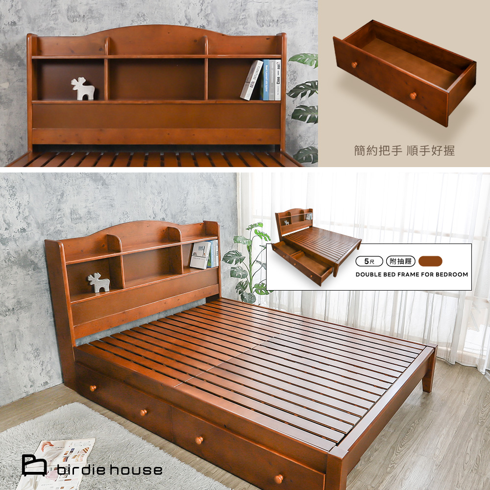 柏蒂家居 瓦爾普5尺雙人書架型實木床架/床組-收納抽屜型折扣