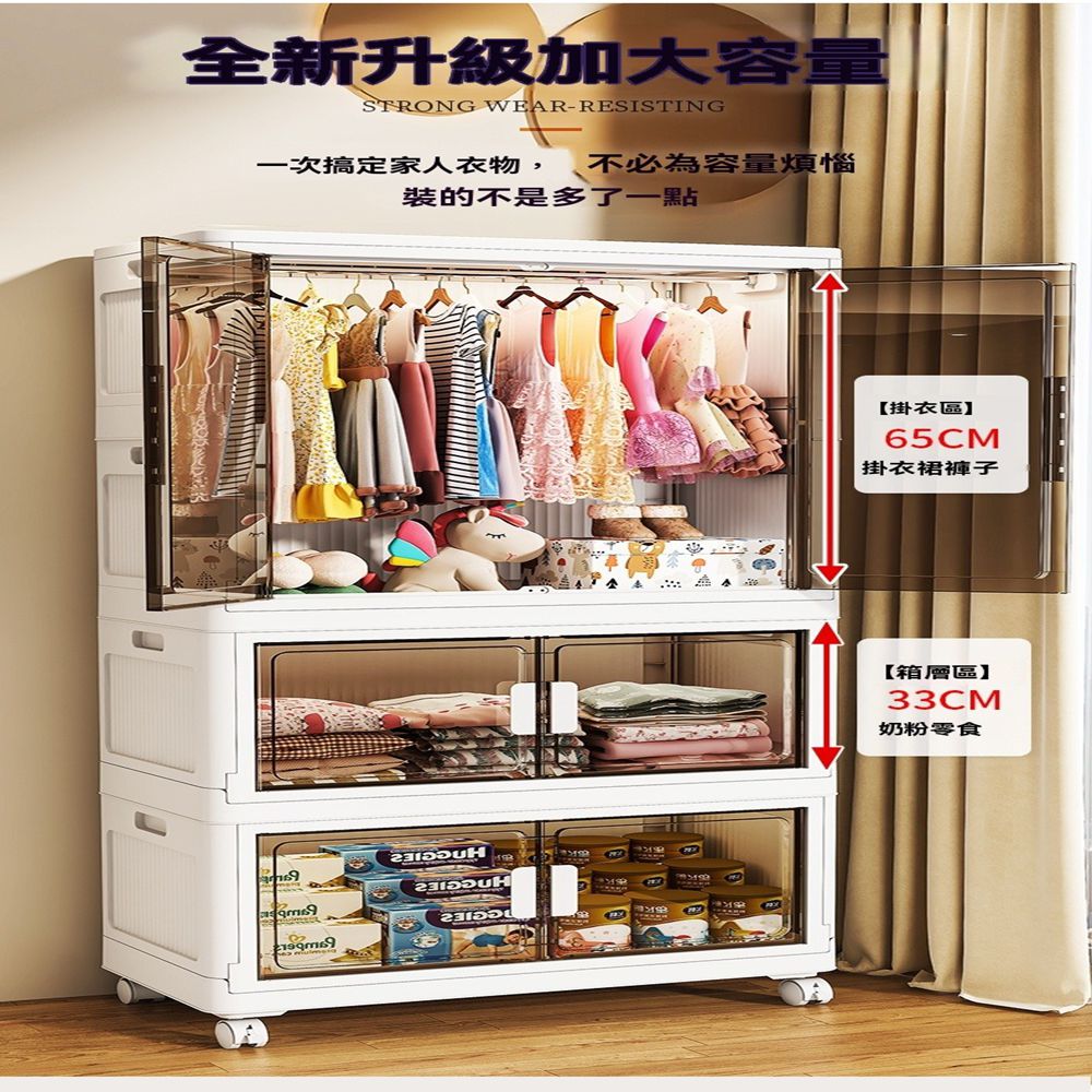 顧家家居 免安裝防塵衣櫃 折疊衣櫃 衣服收納櫃 收納箱(82