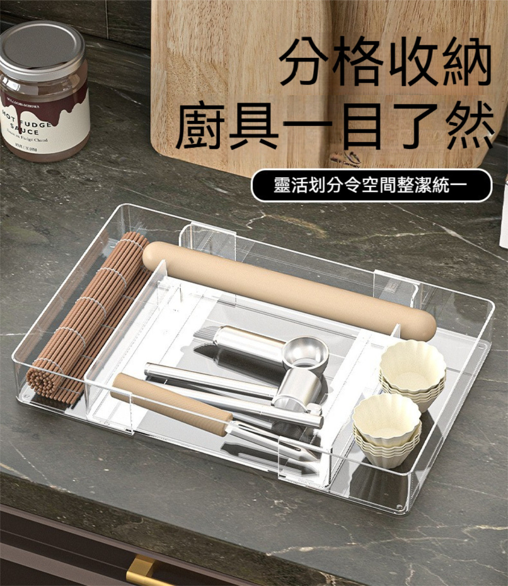 茉家 魔術空間可伸縮分格餐具抽屜收納盒(大號二格2入)優惠推