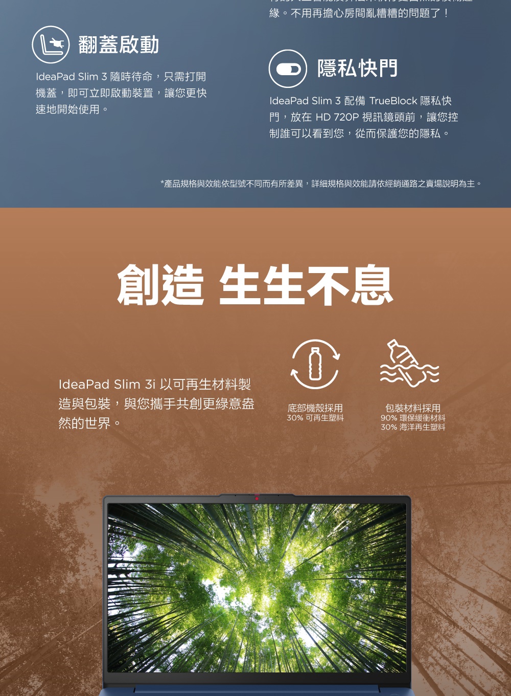 產品規格與效能依型號不同而有所差異,詳細規格與效能請依經銷通路之賣場說明為主。