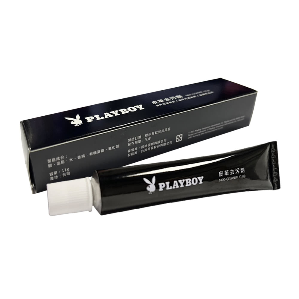 PLAYBOY 12mm乳膠減壓鞋墊-黑(台灣製)好評推薦