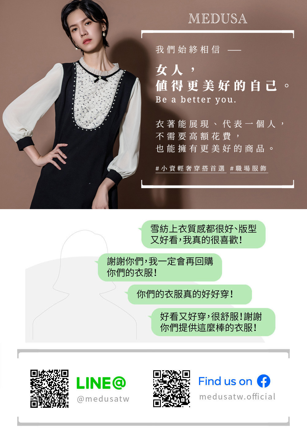 MEDUSA 曼度莎 現貨-星星 Happy 長袖翻領運動T