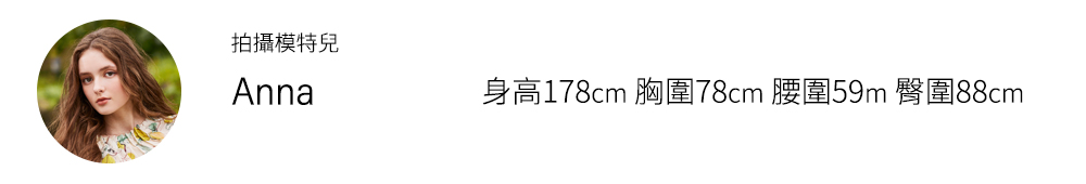 en-suey 銀穗 素面下擺縮口落肩五分袖線衫-女折扣推薦