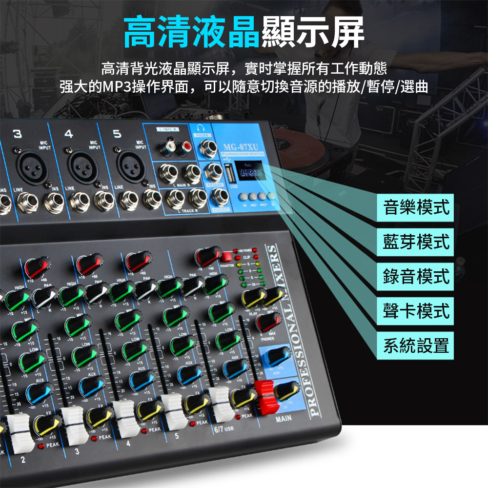强大的MP3操作界面,可以隨意切換音源的播放暫停選曲