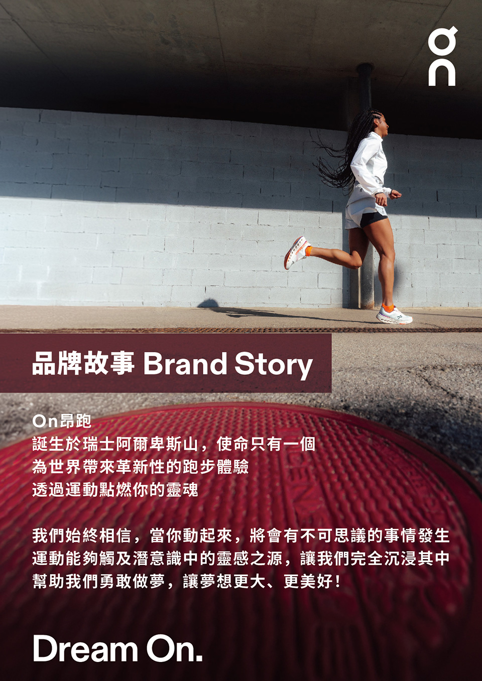 On昂跑 官方直營 女 Cloudhorizon 防水款 黑