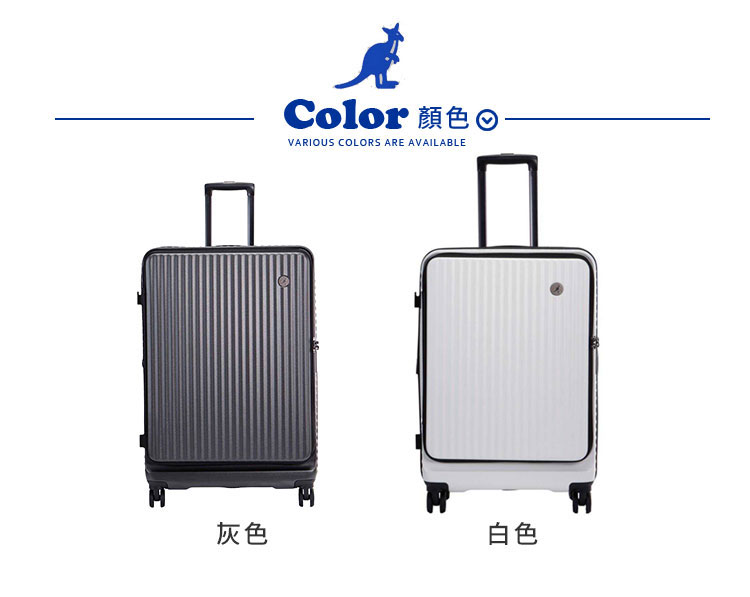 KANGOL 英國袋鼠 24吋前開式上掀式可擴充行李箱 - 