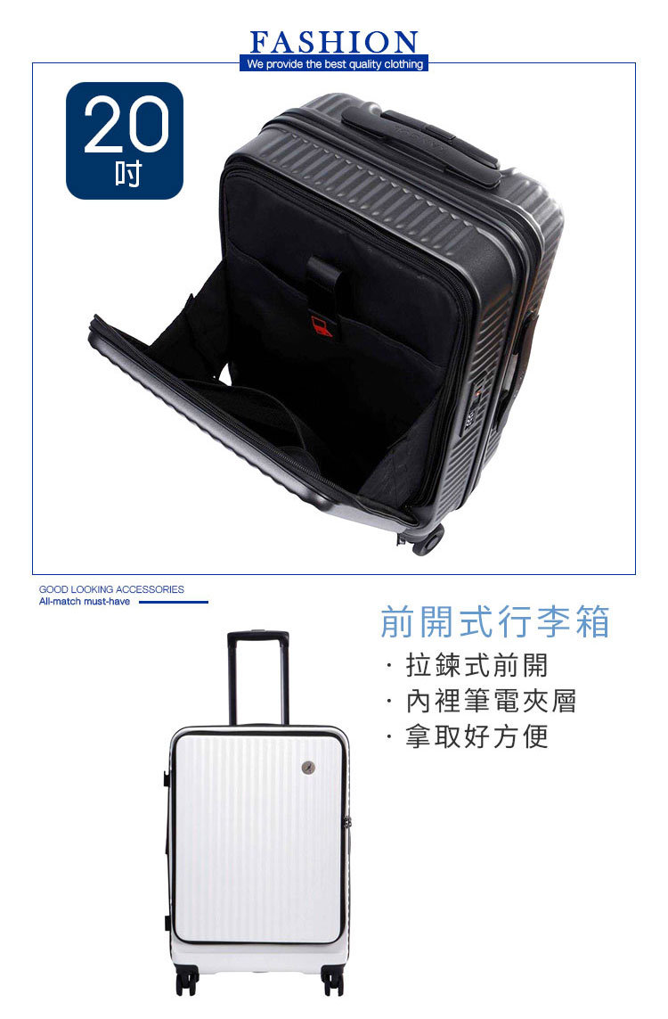 KANGOL 英國袋鼠 24吋前開式上掀式可擴充行李箱 - 