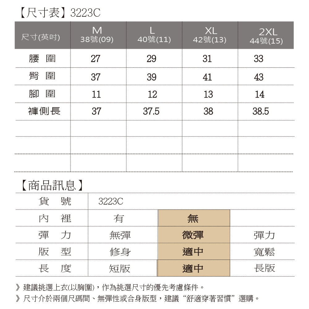 Qiruo 奇若名品 專櫃黑色九分褲3223C 彈力舒適(M