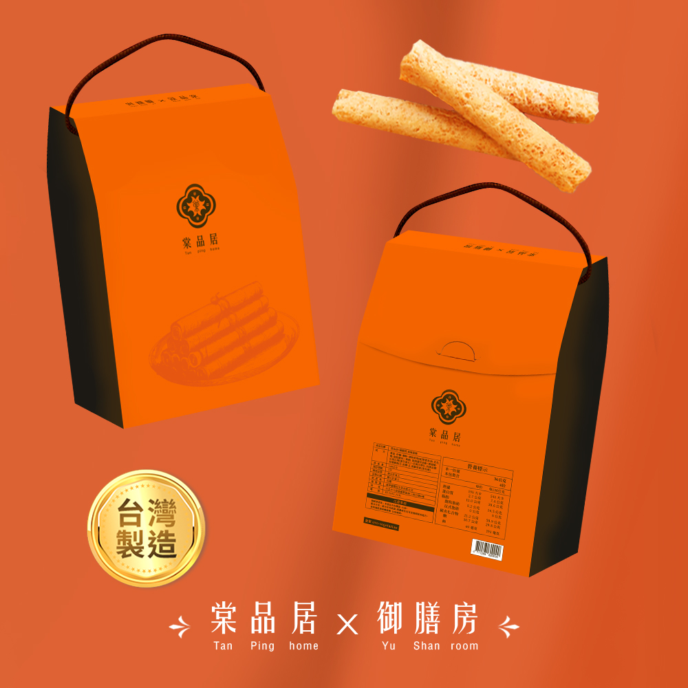 棠品居x御膳房