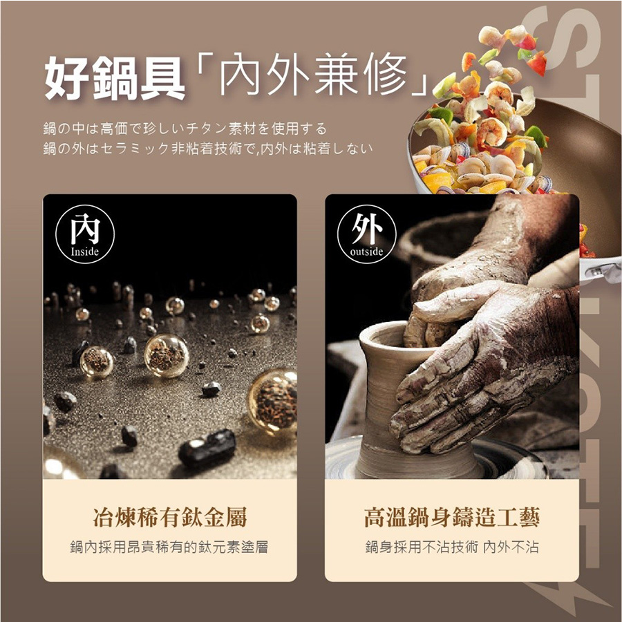 Funtaitai 馬卡龍鈦金不沾炒鍋(30cm附站立式鍋蓋