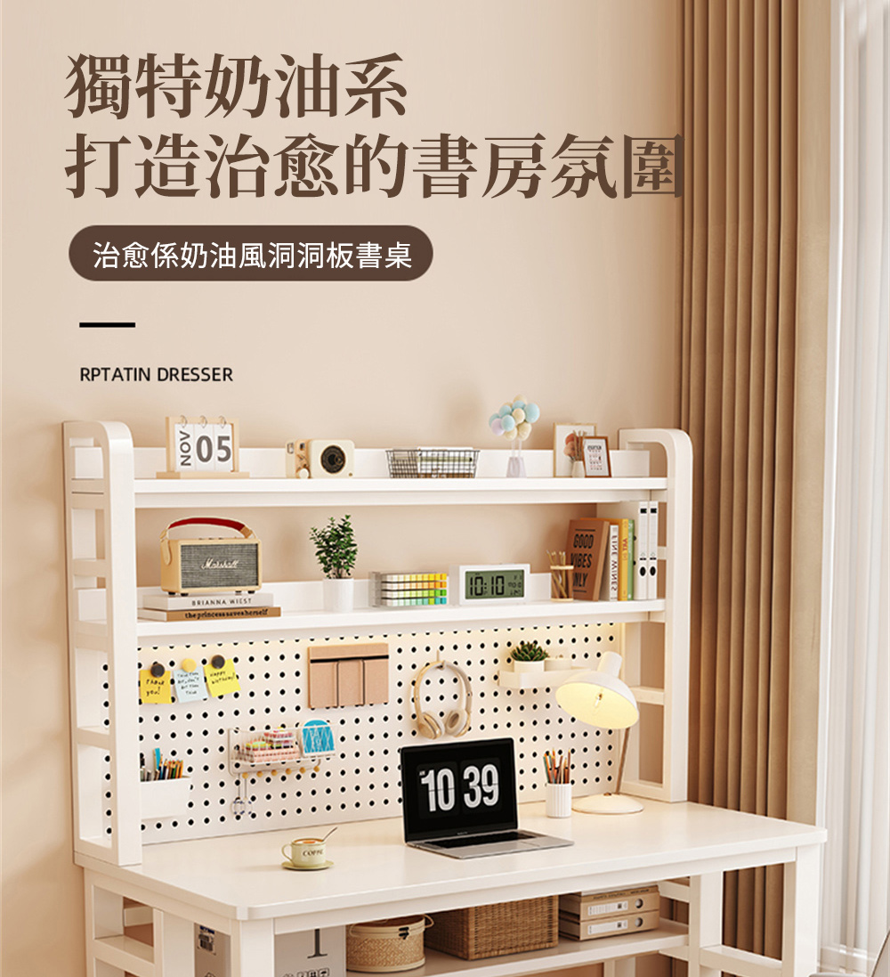 匠俱 書桌(電腦桌 洞洞板電腦桌 臺式電競桌 電競桌 辦公桌