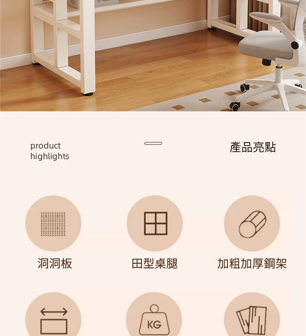 匠俱 書桌(電腦桌 洞洞板電腦桌 臺式電競桌 電競桌 辦公桌