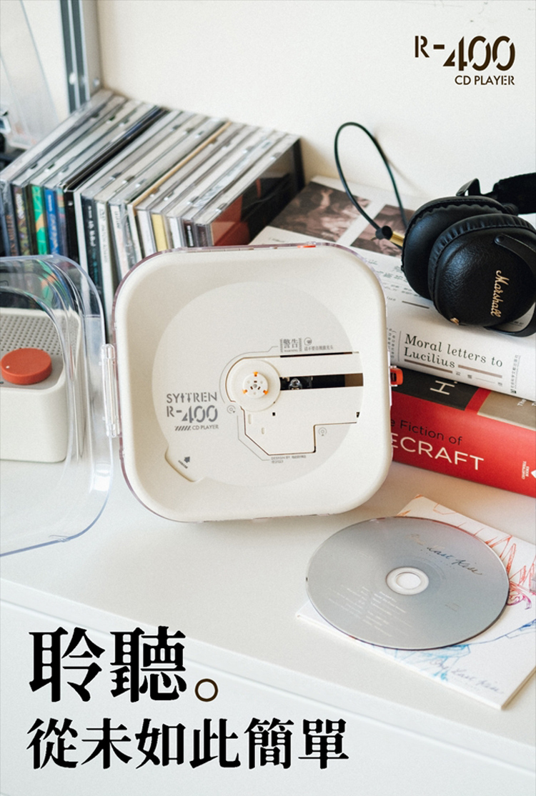 聆聽。 從未如此簡單 